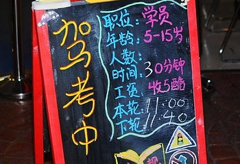 酷贝拉上海欢乐园第 2 张图片