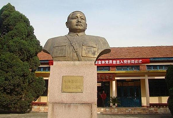 吉鸿昌将军纪念馆第 1 张图片
