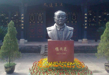 杨尚昆故里第 1 张图片