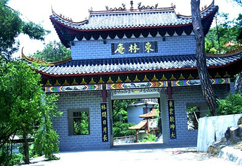 东林庵第 1 张图片