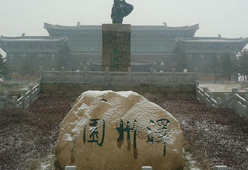 泽州园第 1 张图片