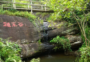 河源越王山风景区第 3 张图片