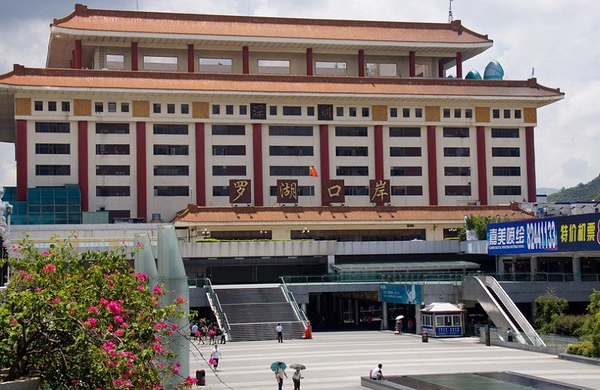 罗湖口岸(香港 澳门)【港澳通行证l签送关服务】