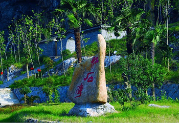 红石湾风景区第 14 张图片
