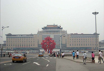 北京西站南广场第 1 张图片