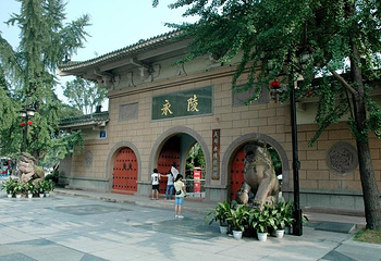 成都永陵博物馆第 25 张图片