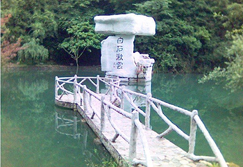 白石湾风景区第 19 张图片