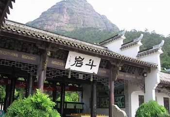 斗岩风景区第 4 张图片