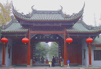 棠湖公园第 1 张图片