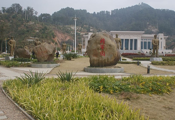 红色旅游区第 1 张图片
