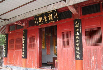 鹅峰禅寺第 1 张图片