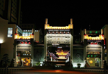 崇安寺第 7 张图片
