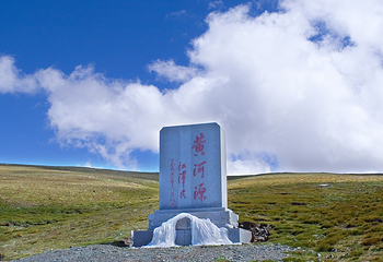 黄河源旅游区第 1 张图片