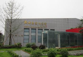 成都战役纪念馆第 1 张图片