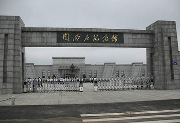 关向应纪念馆第 1 张图片