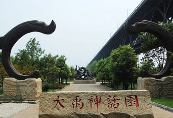 大禹园第 1 张图片