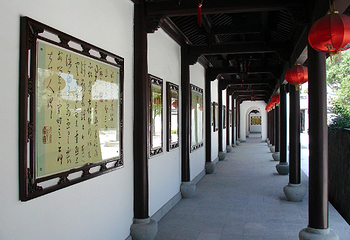 王羲之故居旅游区第 7 张图片