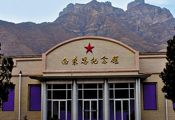 白求恩模范病室旧址第 1 张图片