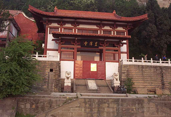 皇泽寺第 3 张图片