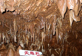 冰溶洞第 1 张图片