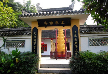 东钱湖陶公岛景区第 2 张图片