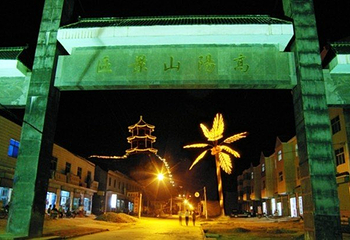 陕县温泉第 1 张图片