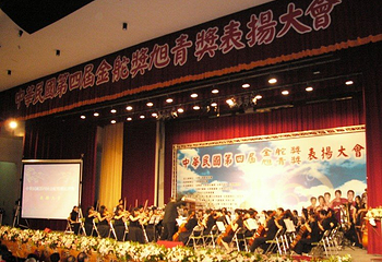 台南大学第 1 张图片