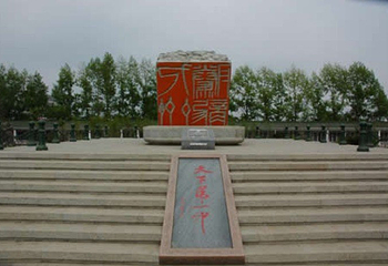 中国土改文化村第 5 张图片