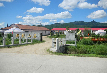 龙头山庄旅游区第 1 张图片