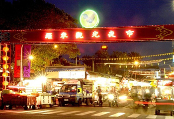 罗东夜市第 1 张图片