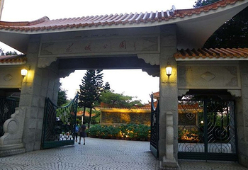 花城公园第 1 张图片