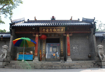 黄旗观音古寺第 1 张图片
