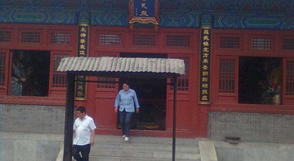 黄土东村真武庙