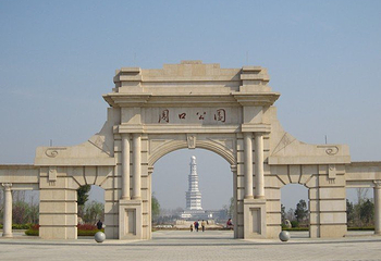周口公园第 1 张图片