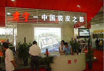 裘皮城第 1 张图片
