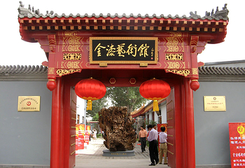 金漆艺术馆第 1 张图片