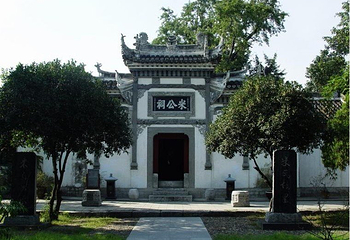 无为米公祠景区第 1 张图片
