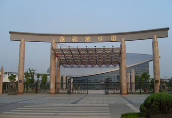 白水湖公园第 1 张图片