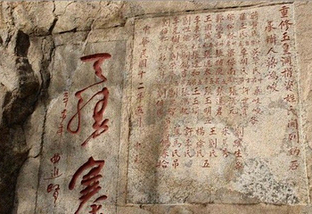 天胜寨第 1 张图片