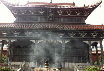 南岳财神村第 1 张图片