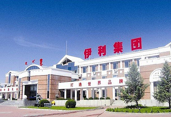 伊利集团合肥工业园第 1 张图片