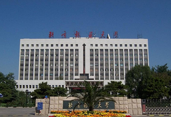 北京林业大学第 1 张图片