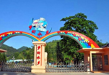 梦幻水乡风景区第 1 张图片