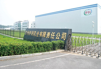 伊利乳业工业园区第 1 张图片