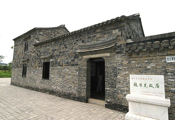 赵伯先故居第 1 张图片