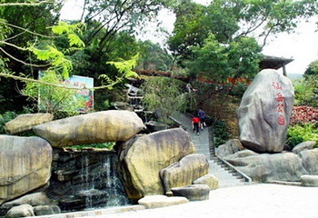 仙岳公园第 1 张图片