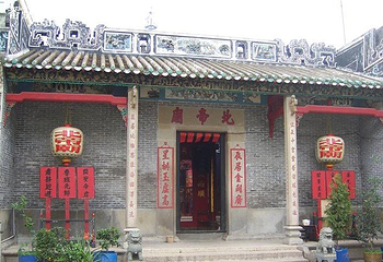 北帝庙第 1 张图片
