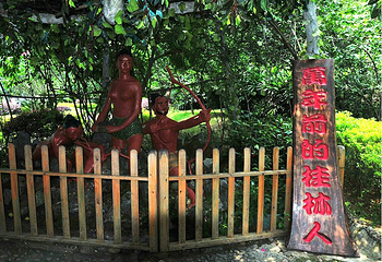 图腾古道景区第 8 张图片