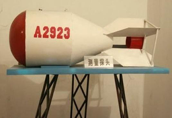 爆轰试验场第 3 张图片