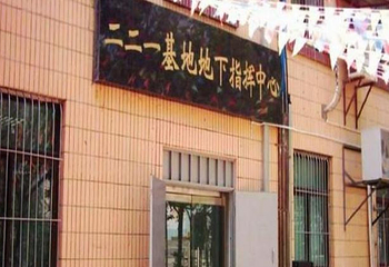 二分厂第 4 张图片